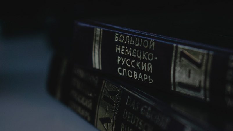 black and white labeled book