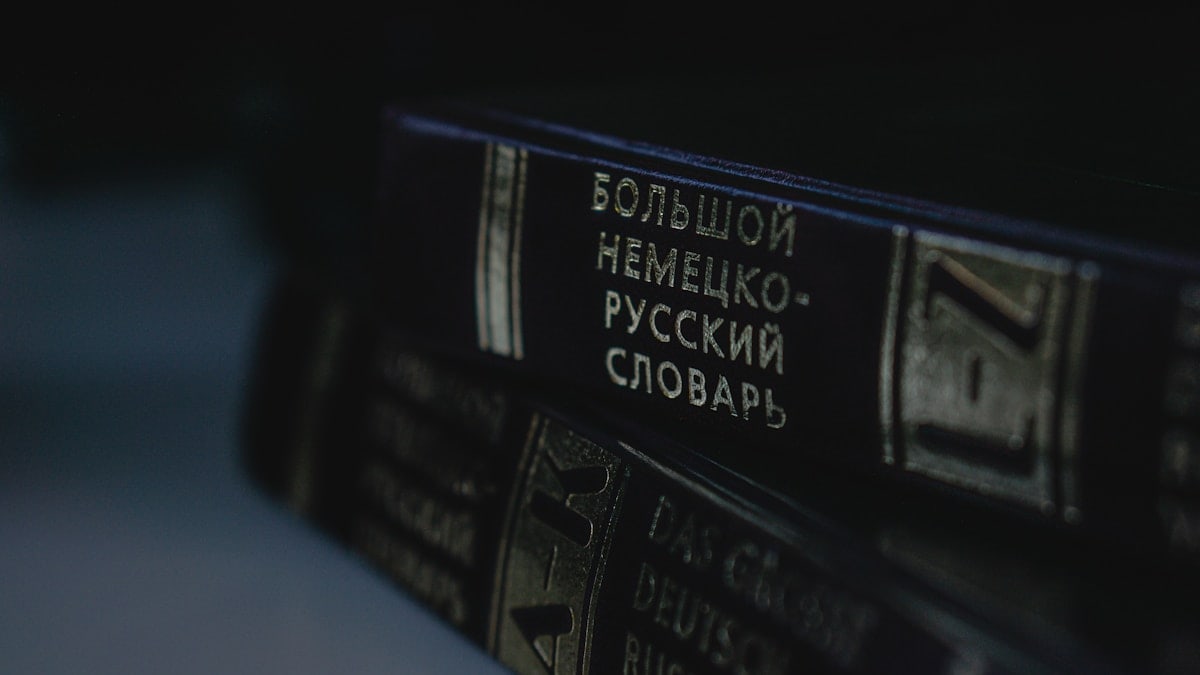 black and white labeled book